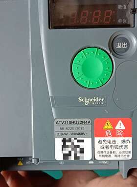 2.2KW380V，变频器，型号ATV310HU22N-议价