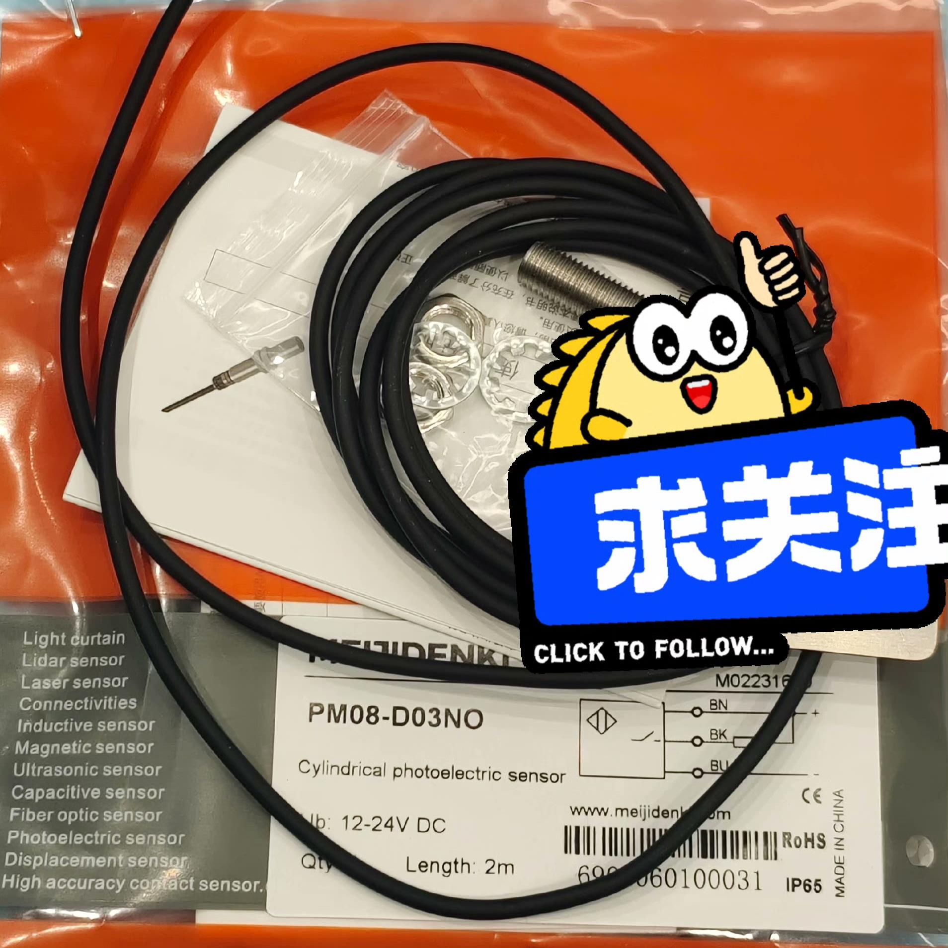 Pm08-D03N0日本民治PD-62;议价