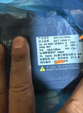 施耐德WATSG160/4A CA01604