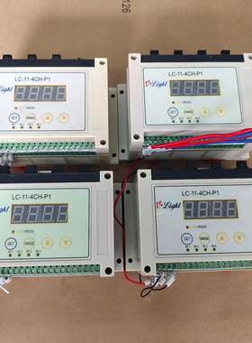 9新VLIGHT光源控制器 LC-11-4CH-P1  实物-议价