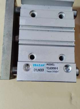 ISAIAH赛亚TCL63x50-S品，-议价；