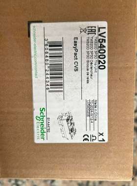 EasyPact CVS TM320D 脱扣单元 LV-议价