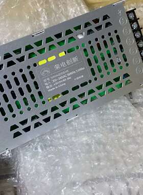 荣电MWA200SH5 5V40A 2024年生产的新款外壳-议价