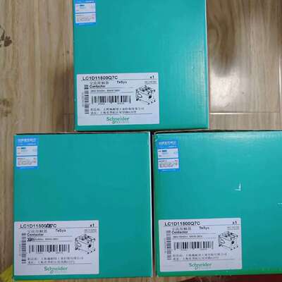 LC1D11500Q7C接触器，55千瓦接触器，线圈3-议价