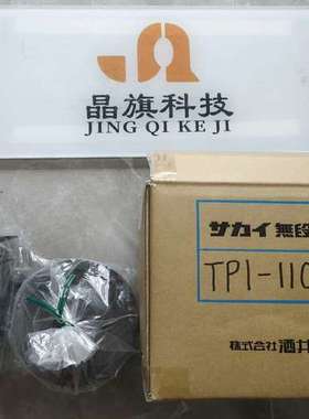 日本酒井製作所SAKAI变速器TP1-110-14 日本