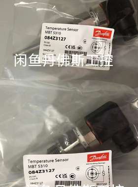 084Z3127，MBT5310-议价；