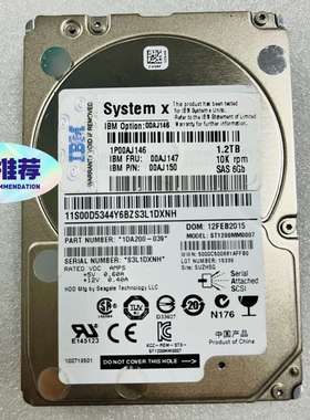 IBM 00AJ146 00AJ147 1.2T 10K S-议价；
