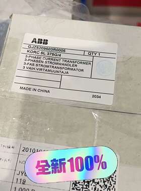 KORC 5L 375G/4  GJZ5209503R000-议价