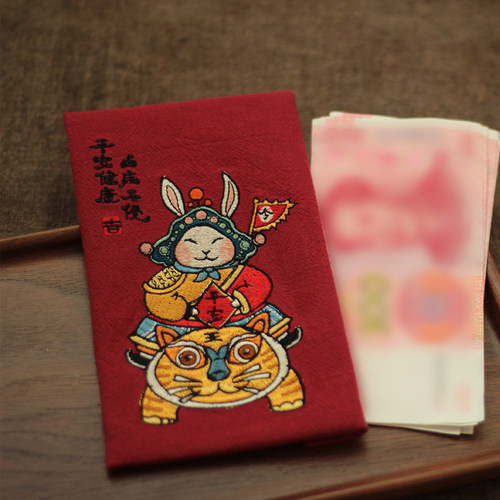 神驰工作室压岁钱红包包邮