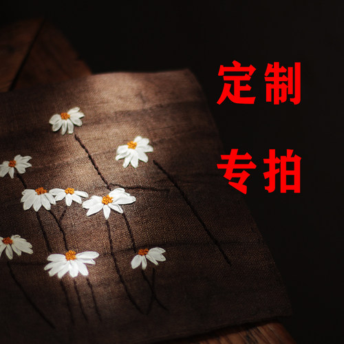 私人个性来图定制公司活动名字贴