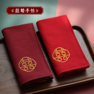 双喜字结婚手绢订婚定制姓名龙凤刺绣新娘红色手帕换手布伴手礼物