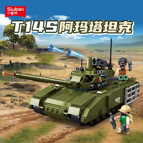 小鲁班新品浮梦城军事系列1253-T14S阿玛塔坦克益智拼装积木跨境