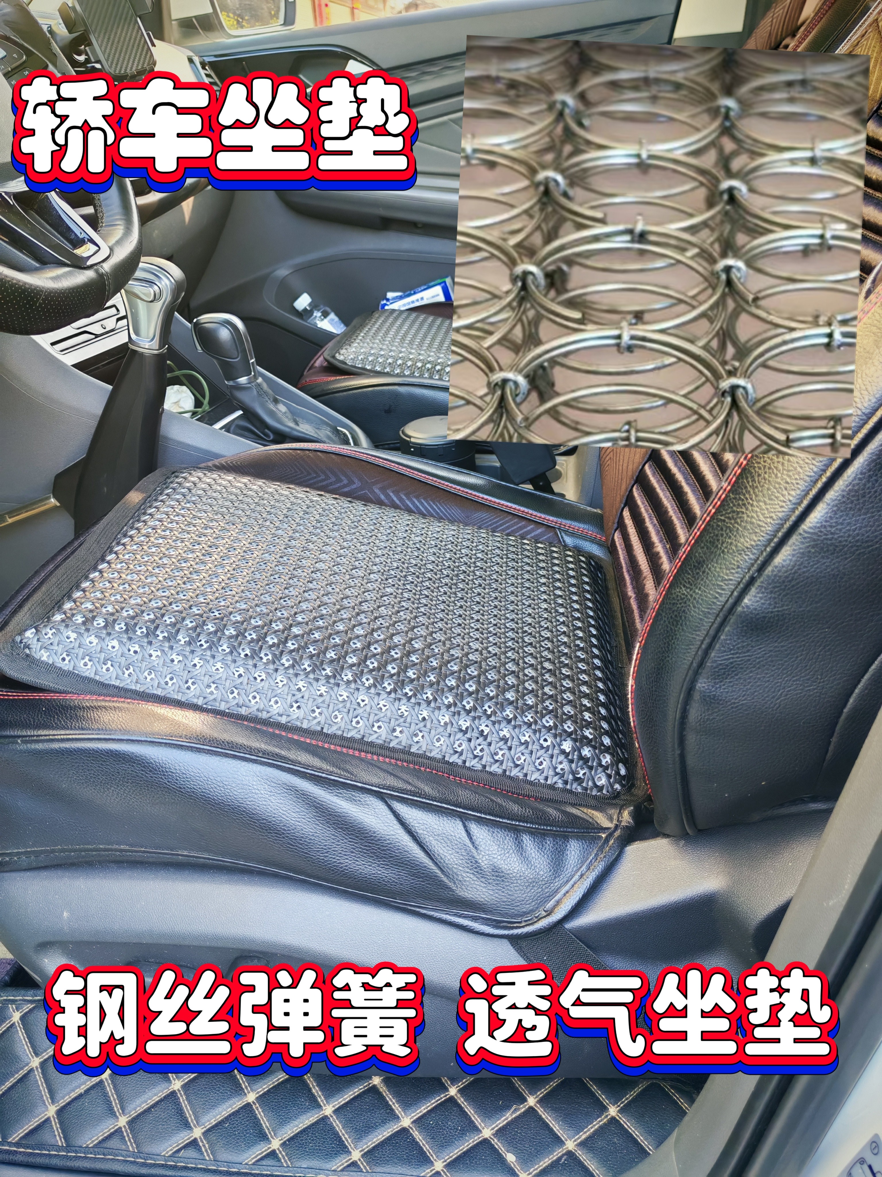 夏季冰丝办公室电脑椅餐椅垫夏天防滑椅子坐垫凉席透气散热座椅垫