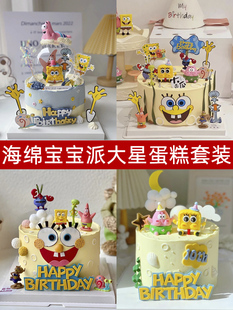 饰海绵宝宝派大星章鱼哥摆件卡通儿童甜品插牌插件 创意生日蛋糕装
