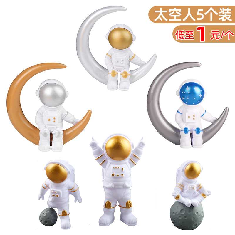 太空宇航员太空人周岁蛋糕摆件