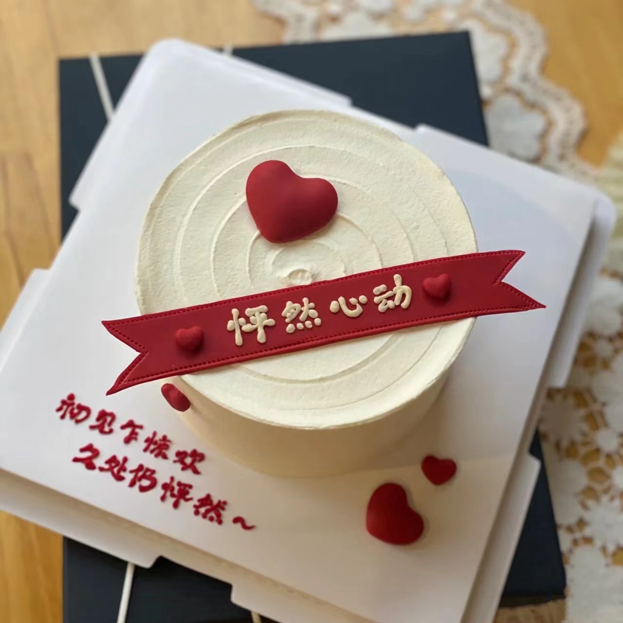七夕情人节唯美蛋糕装饰怦然心动软胶摆件情侣告白烘焙装饰配件