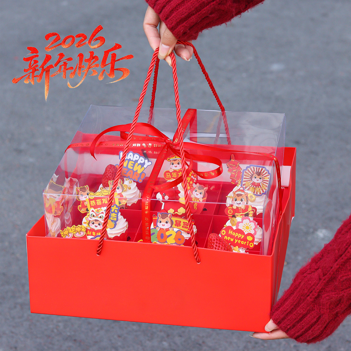 2026新年纸杯蛋糕包装盒网红透明手提蛋糕盒子礼盒九宫格甜品插件,节庆用品/礼品,节日装扮用品,淘宝优惠券,粉丝福利购,淘宝优惠卷