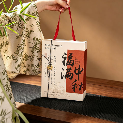 2026中秋节月饼包装盒高档新款蛋黄酥礼盒冰皮鲜肉流心盒子空4粒6