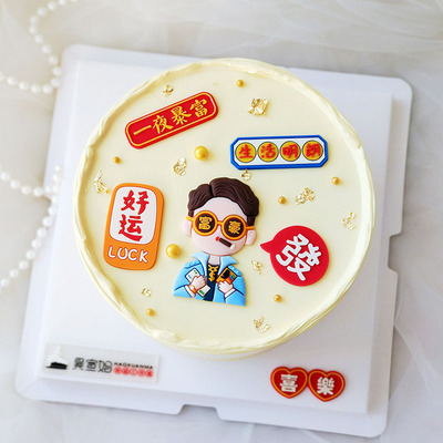 软胶富豪蛋糕装饰摆件暴富发财