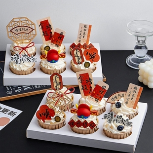 毕业季马芬杯蛋糕装饰金榜题名前程似锦鱼跃龙门功成名就插牌插件