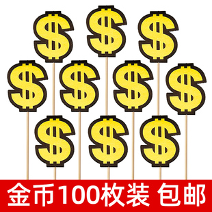 饰插牌烫金暴富暴美英文Rich亚克力钱币符男神生日插件 金币蛋糕装