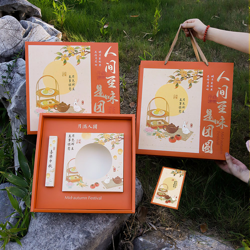 中秋节新款礼盒包装盒高档1/8粒冰皮流心月饼空盒礼品盒定制logo