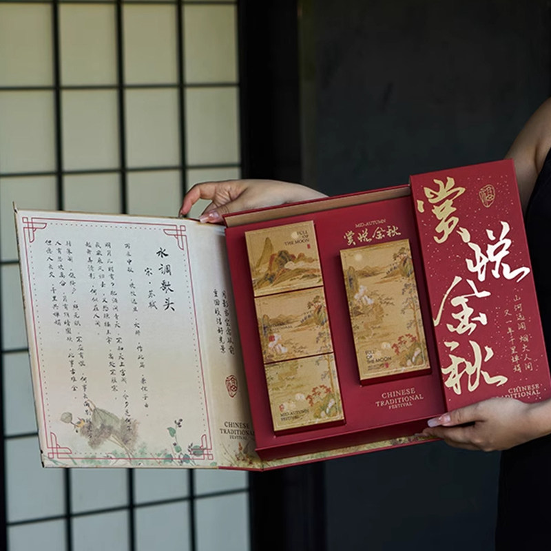 手工五仁咸蛋黄苏式酥皮传统糕点特产月饼礼盒中秋送礼品包装盒子
