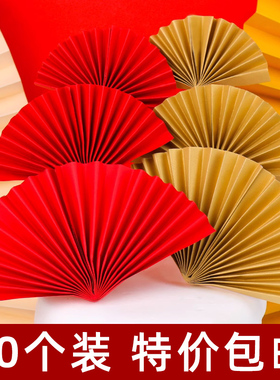半圆大红色折扇烫金扇子老人祝寿生日蛋糕装饰插牌中国风福寿插件
