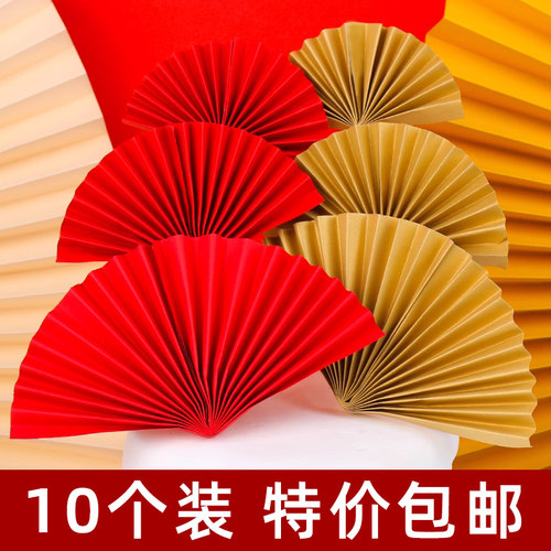 半圆大红色折扇烫金扇子