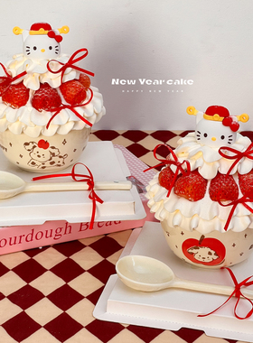 2026新年跨年元旦财神KT猫草莓碗蛋糕装饰苹果小狗陶瓷碗甜品装扮