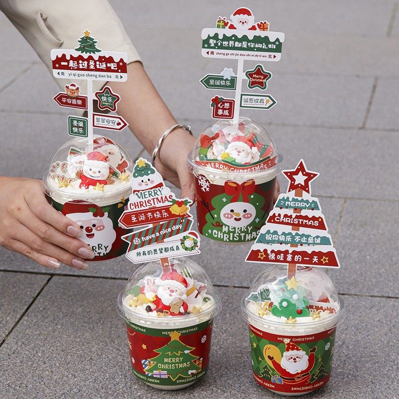 2025圣诞节波波杯蛋糕装饰网红路牌卡通胖胖杯围边甜品烘焙插件,节庆用品/礼品,节日装扮用品,淘宝优惠券,粉丝福利购,淘宝优惠卷
