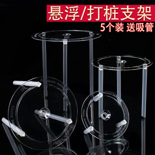 双层生日蛋糕打桩盘支撑架 多层打桩垫片错位悬浮蛋糕吸管固定架