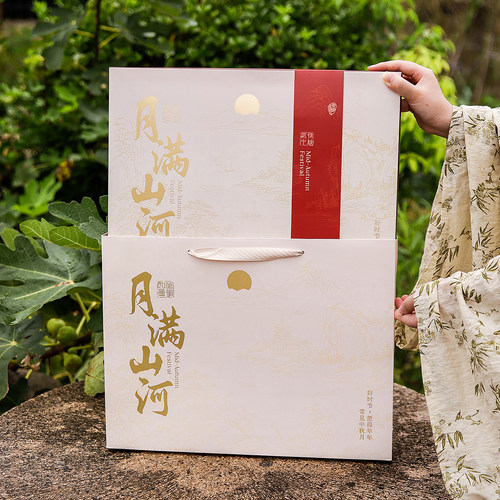月饼包装盒国风中秋礼盒6粒8粒装高档中式古典冰皮流心蛋黄酥空盒