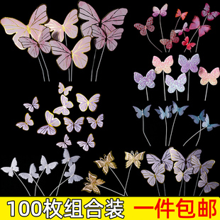 饰糯米纸蝴蝶插牌生日装 幻彩仿真蝴蝶插件创意梦幻小蝴蝶蛋糕装 扮