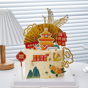 饰品插件祖国繁荣昌盛举国同庆仙鹤祥云扇子插牌 10.1国庆节蛋糕装