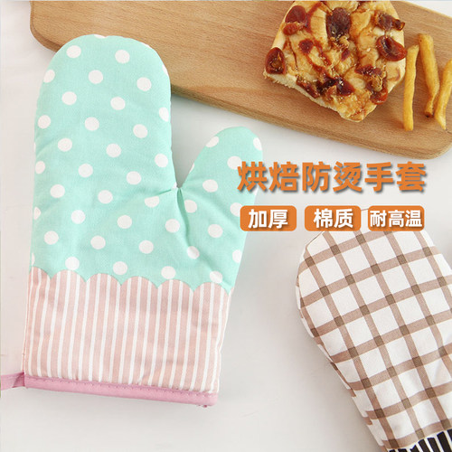 厨房加厚隔热耐高温烘焙专用手套