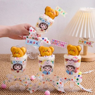 六一儿童节熊头蛋糕装饰红酒杯高脚杯碰碰杯61茁壮成长烘焙插件