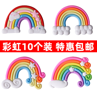 10个软陶彩虹蛋糕七彩立体