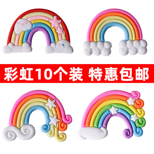 10个软陶彩虹蛋糕七彩立体