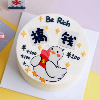 创意搞钱鸭蛋糕装饰摆件