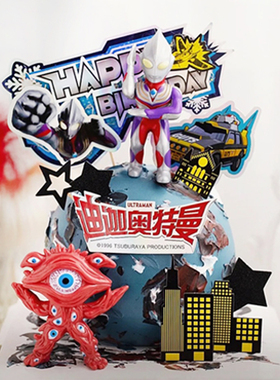 网红咸蛋超人蛋糕装饰摆件儿童生日奥特曼打怪兽恐龙玩具烘焙插件