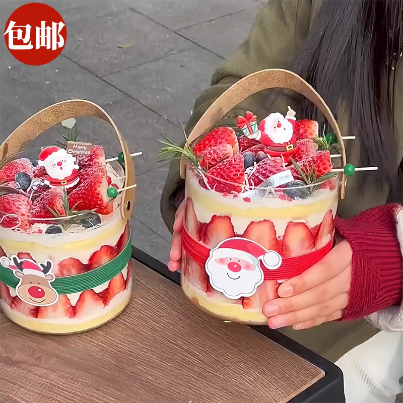 网红圣诞节草莓奶油桶透明手提桶蛋糕装饰圣诞老人麋鹿甜品打包盒,节庆用品/礼品,节日装扮用品,淘宝优惠券,粉丝福利购,淘宝优惠卷