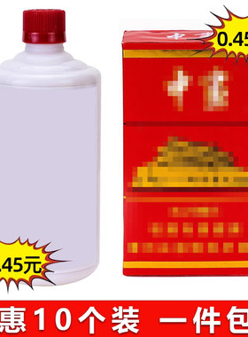 仿真酒瓶烟盒生日蛋糕装饰爸爸