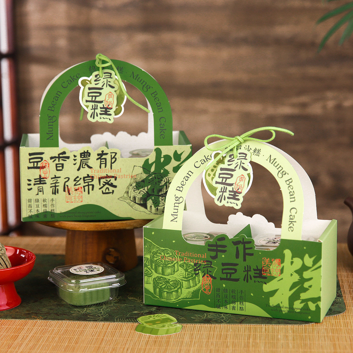 中式新款绿豆糕包装盒4/6粒装中式冰糕点手提打包盒送伴手礼端午
