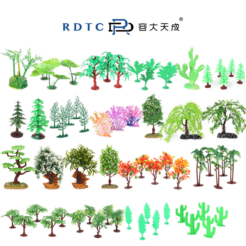 心理沙盘游戏沙具模型箱庭玩具仿真绿植植物类微景观造景装饰摆件