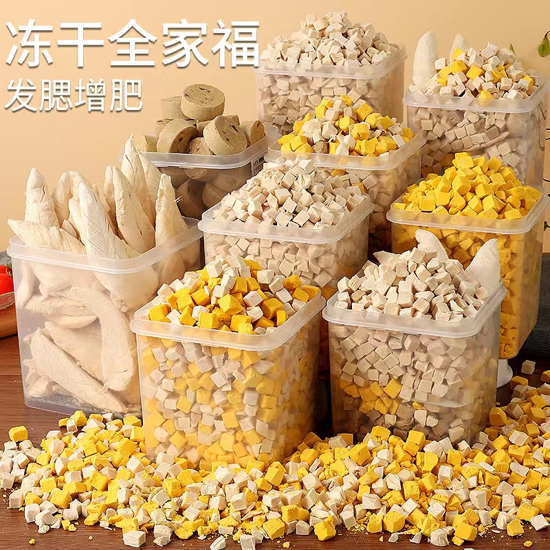 宠物零食猫狗冻干桶纯肉猫零食无添加生骨肉桶狗狗小零食大桶冻干