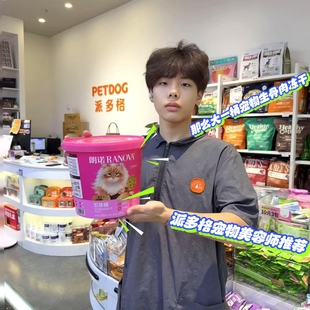 派多格商场店直发朗诺全价猫用主食冻干五珍桶大桶生骨肉猫咪冻干