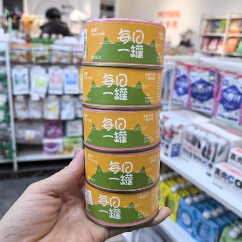 咖兽线下专供罐头商场店直发