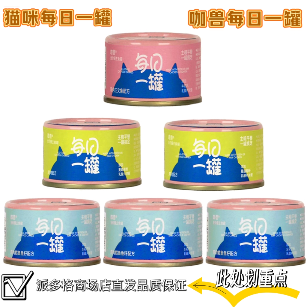 咖兽线下专供商场店直发放心购