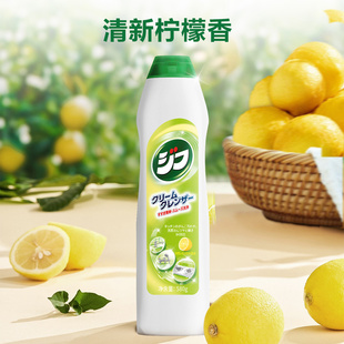 山姆代购 Cif晶杰多功能清洁乳580g*3强效去渍厨房浴室小白鞋地板